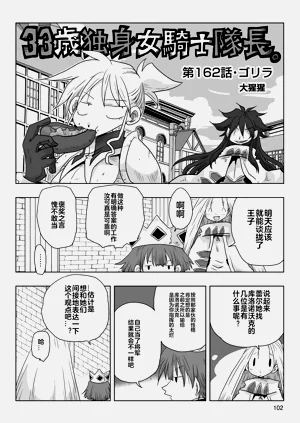 第104頁圖