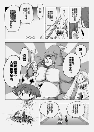 第105頁圖
