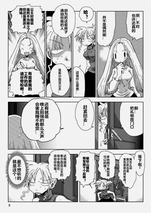第11頁圖