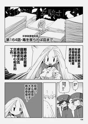 第110頁圖