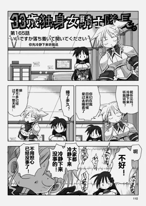第112頁圖