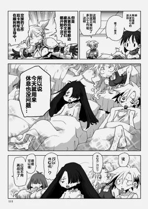 第113頁圖