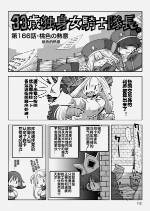 第114頁圖