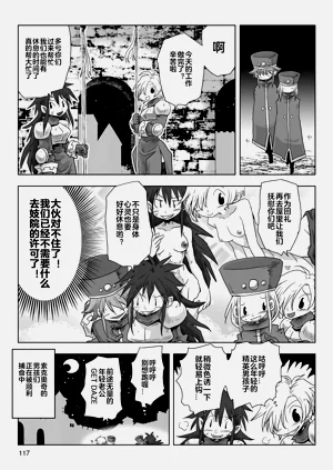 第119頁圖
