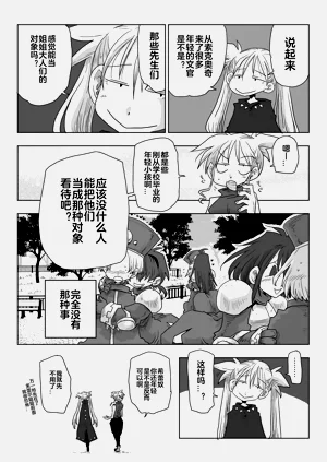 第127頁圖