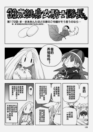 第128頁圖