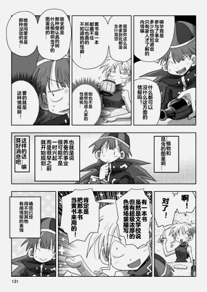 第133頁圖