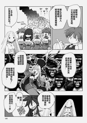 第143頁圖
