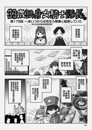 第144頁圖