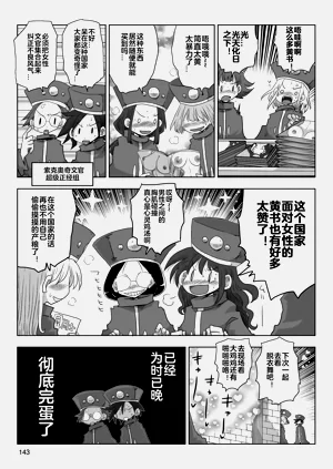 第145頁圖