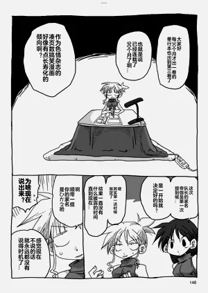 第150頁圖