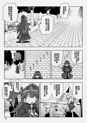 第27頁圖
