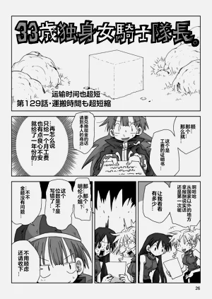 第28頁圖
