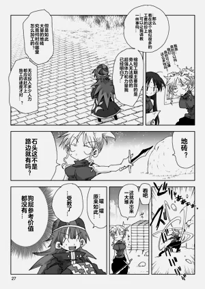 第29頁圖