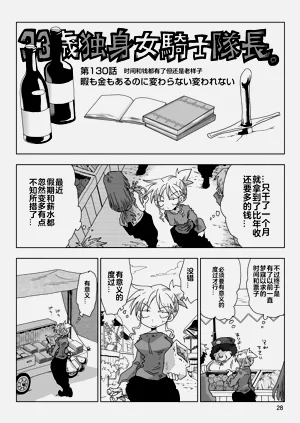 第30頁圖