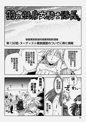 第34頁圖