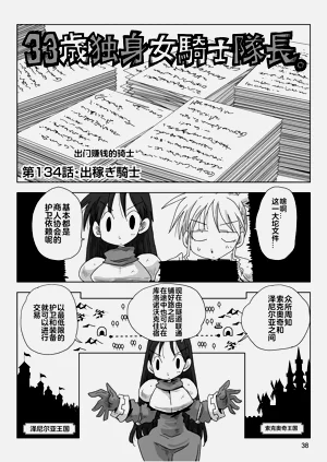 第40頁圖
