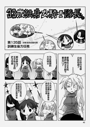 第42頁圖