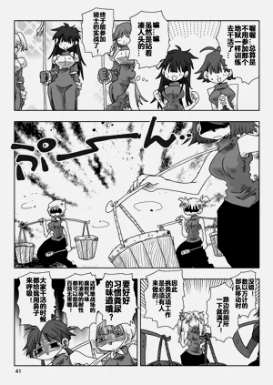 第43頁圖