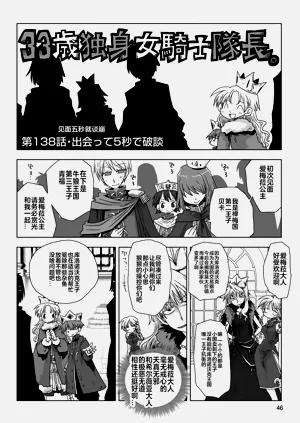 第48頁圖