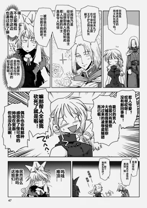 第49頁圖