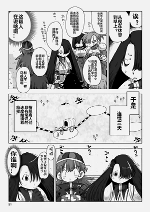 第53頁圖