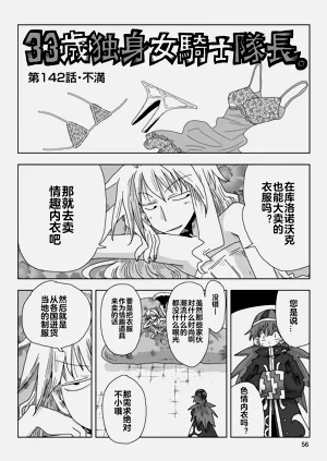 第58頁圖