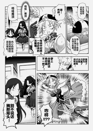 第61頁圖
