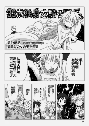 第66頁圖