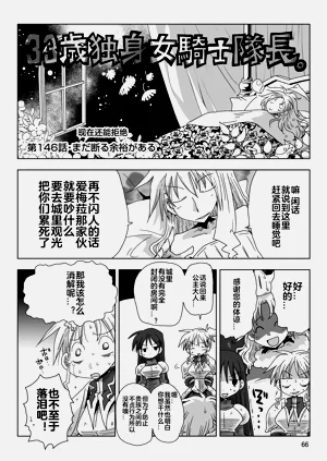 第68頁圖