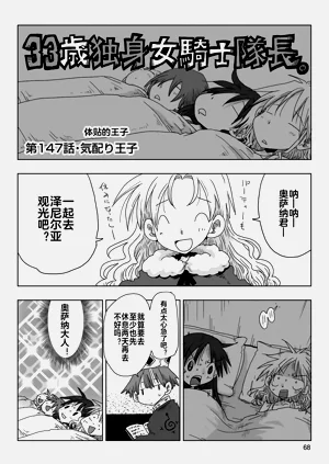 第70頁圖