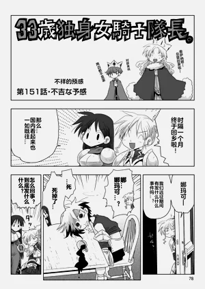 第80頁圖
