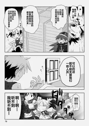第81頁圖