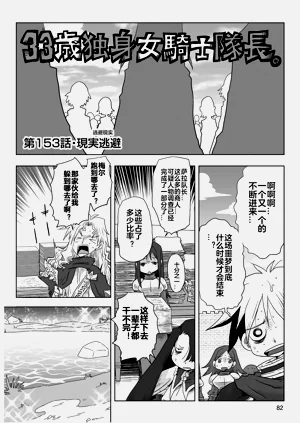 第84頁圖