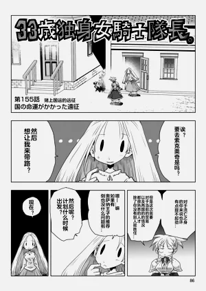 第88頁圖