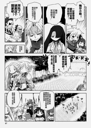 第89頁圖