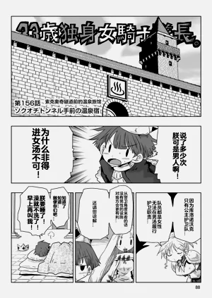第90頁圖