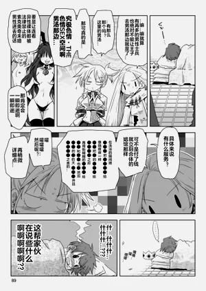 第91頁圖