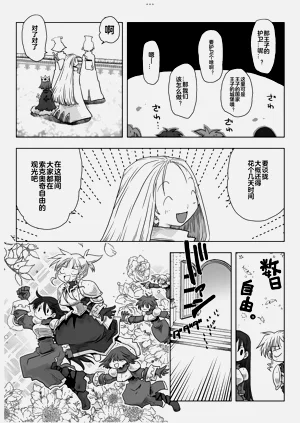 第95頁圖