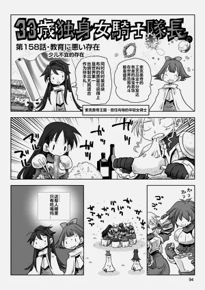 第96頁圖