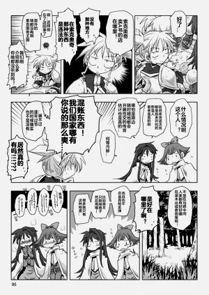 第97頁圖