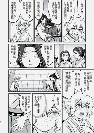 第20頁圖