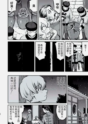 第22頁圖