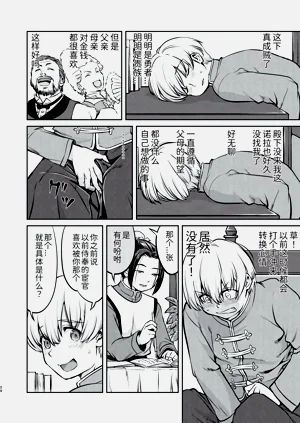 第24頁圖