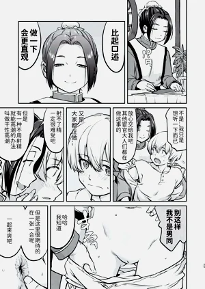 第25頁圖