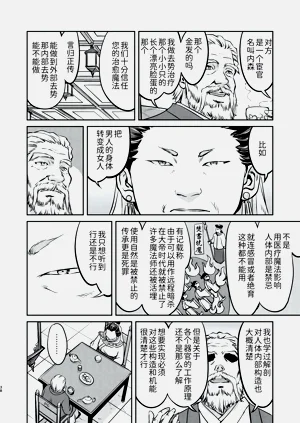 第38頁圖