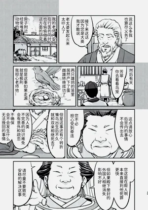 第39頁圖