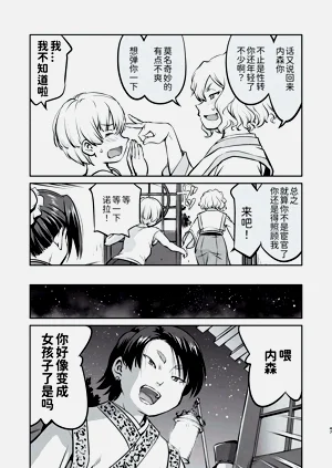 第47頁圖