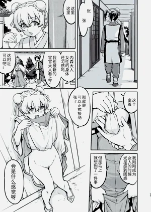 第55頁圖