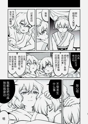 第57頁圖